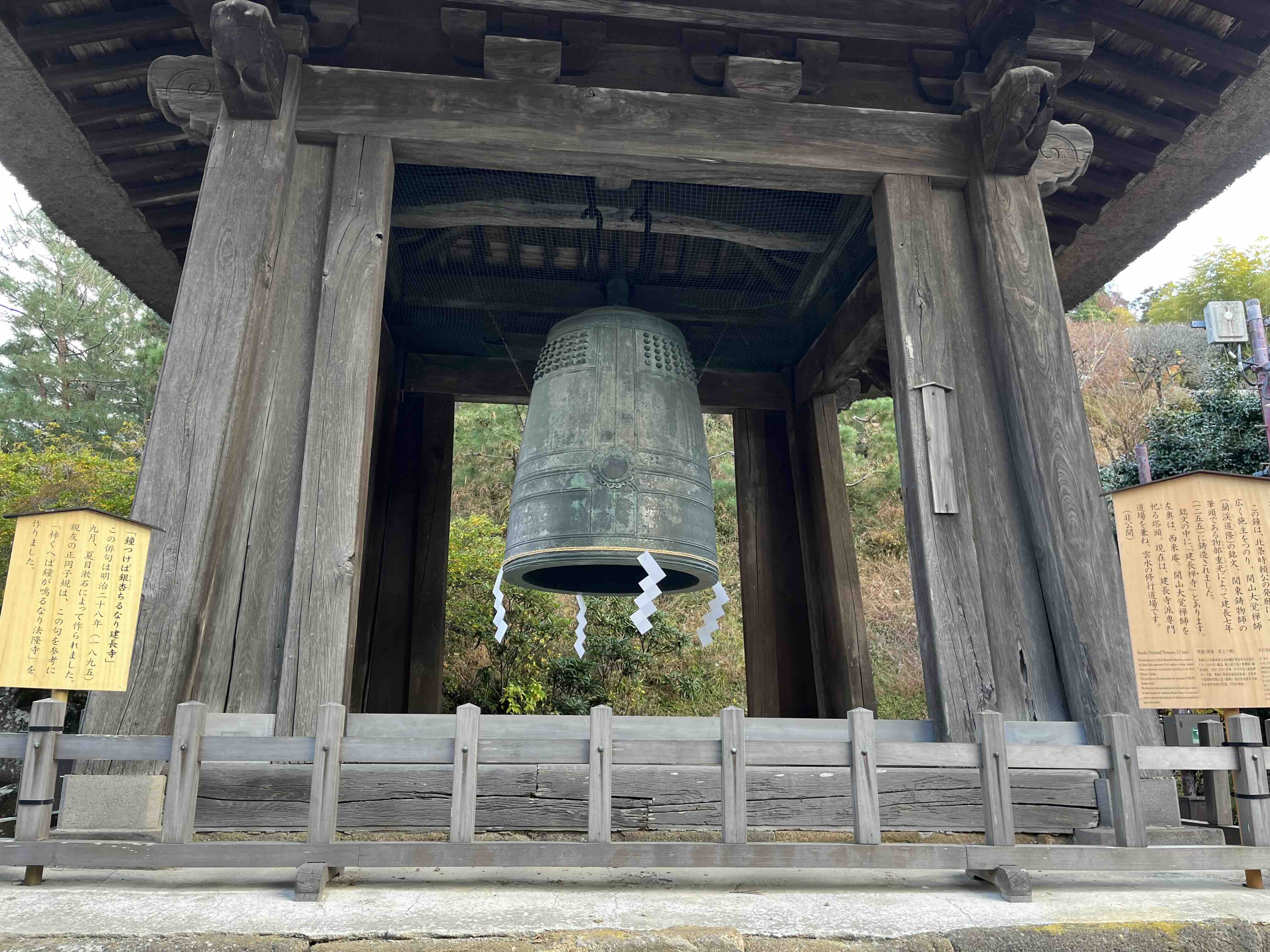 文化財づくしの三が日 関東編！