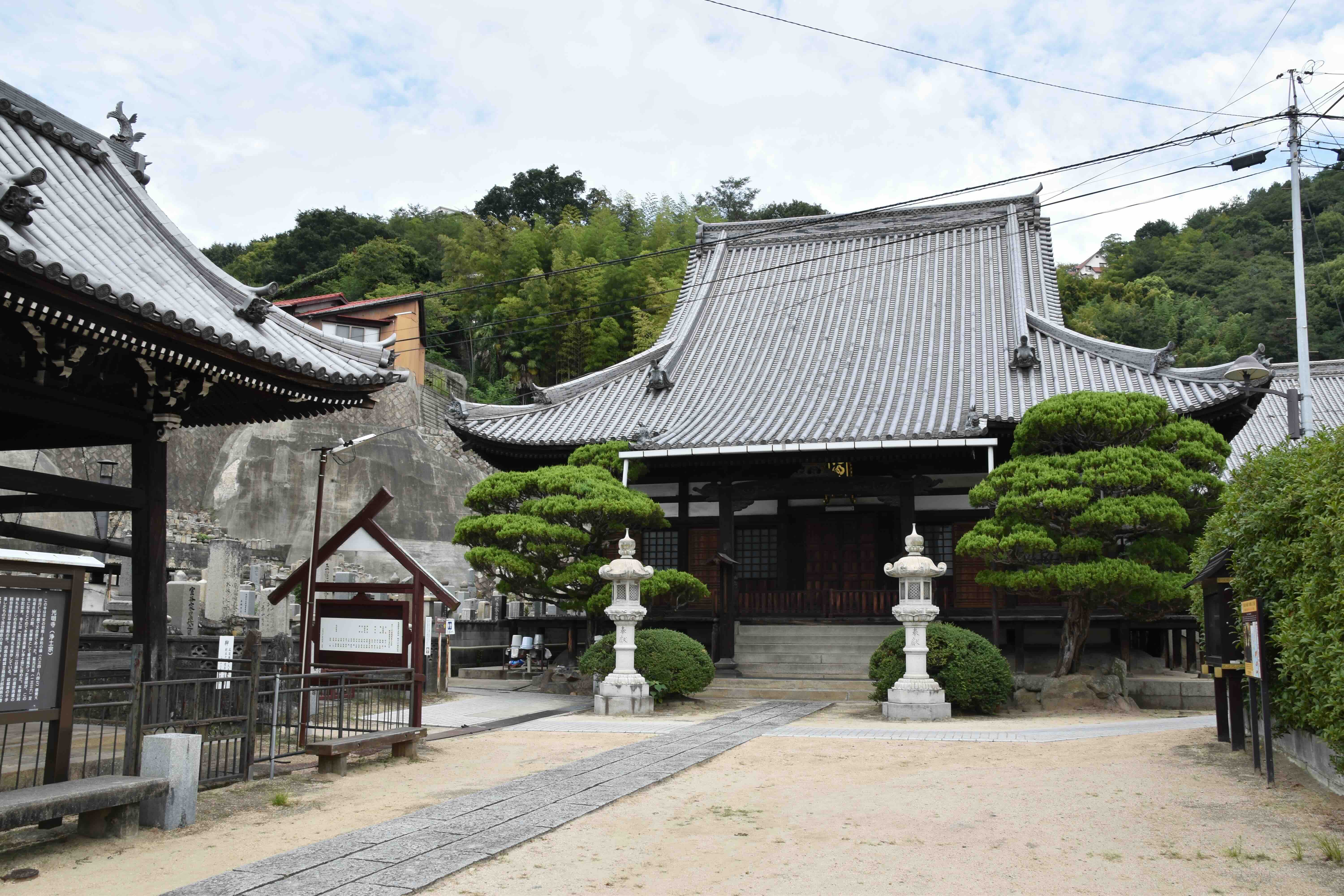 光明寺